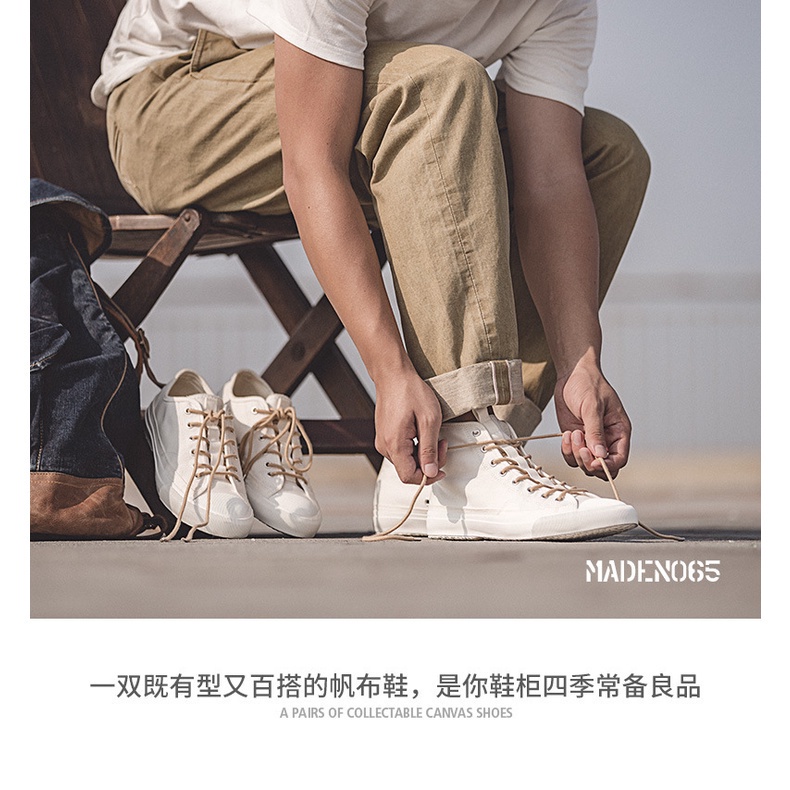 Đôi giày thể thao MADEN từ canvas phong cách nhật bản thời trang cho nam