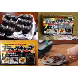 DIỆT GIÁN⚡️NỘI ĐỊA NHẬT⚡️ hộp 12 viên, sản phẩm ko mùi, được chế biến là thức ăn hấp dẫn của gián, có hộp bảo vệ mÙ đen