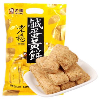Bột Kem Lòng Đỏ Trứng Muối Meko