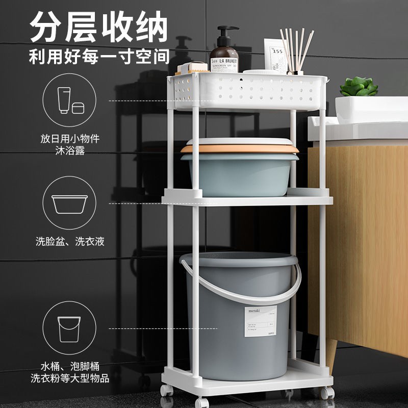 Kệ nhà vệ sinh từ sàn đến trần nhiều tầng giá để đồ bồn rửa mặt phòng tắm trang điểm đa chức năng | BigBuy360 - bigbuy360.vn