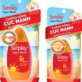 Sữa Chống Nắng Cực Mạnh Sunplay Super Block SPF 81 PA++++ 30g