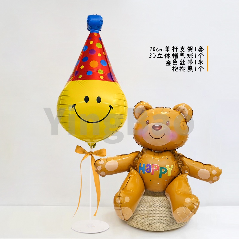 Bong Bóng Lá Nhôm Hình Cầu Mây Cười Mặt Cười Trang Trí Tiệc Sinh Nhật/Tiệc Cưới