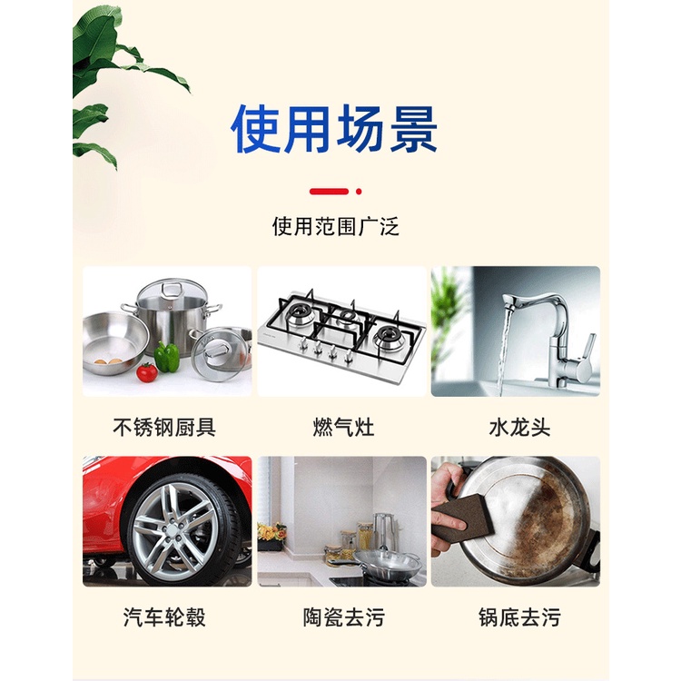 Tẩy Xoong Nồi - Tẩy Cặn Canxi - Vệ Sinh Nhà Tắm - Tẩy Gạch Men - Vệ Sinh Bếp - Làm Sạch Bàn Bếp, Sen Vòi MILOZA