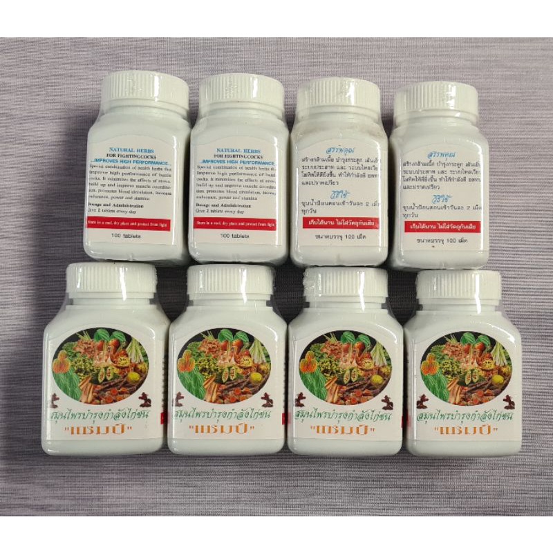 Vitamin Rau Củ Quả Cho Gà Đá Hộp 100 Viên, Bổ sung Chất sơ, Vitamin C, giải nhiệt, chống táo bón.