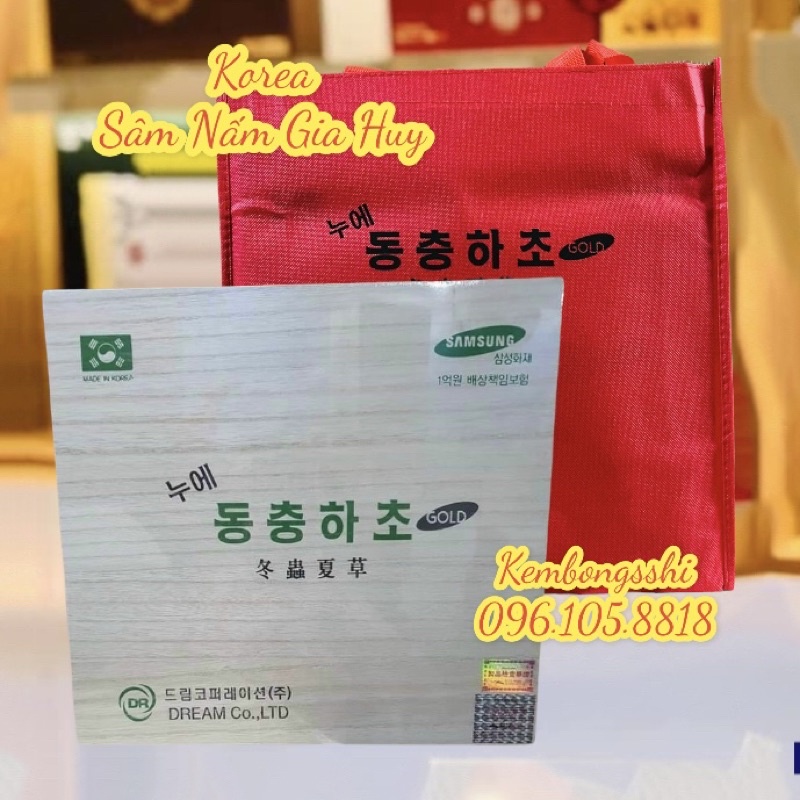 Đông Trùng Hạ Thảo Hộp Gỗ Trắng 2 Tem Hàn Quốc, Hộp 60gói (8818)