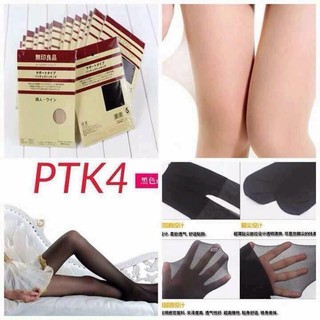 Quần tất Nhật Muji siêu mỏng bìa vàng