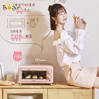 Lò nướng BEAR DKX-D11B1 11L