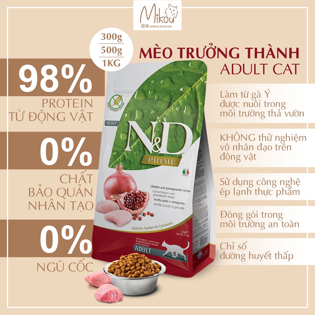 Thức ăn cho mèo trưởng thành, không ngũ cốc, túi 300g - 1kg, Farmina Prime Adult N&D, hạt N&D, grain-free, Mikou shop