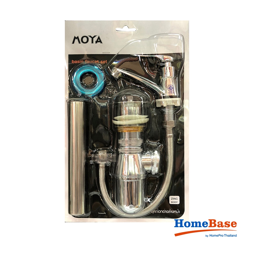 HomeBase MOYA Vòi lavabo chậu rửa SET MY-8111 bằng crom 20x5x32 màu bạc