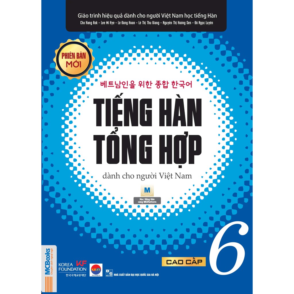 Sách Giáo trình tiếng Hàn tổng hợp cao cấp 6 – đen trắng (phiên bản mới)