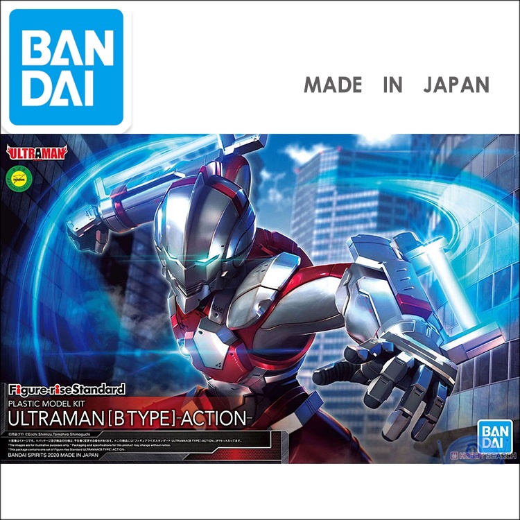 Mô hình lắp ráp Ultraman  Action B Type 59537 Bandai 4573102595379