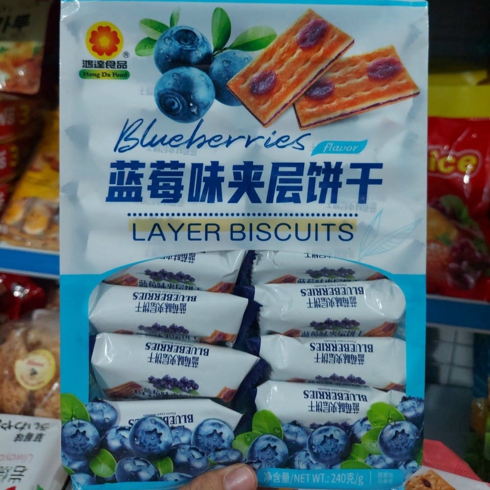 Bánh quy giòn Layer Biscuits vị mứt cho người ăn kiêng 240gr