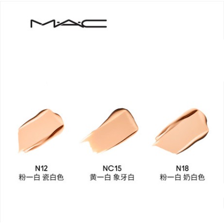 Kem Nền Dạng Lỏng Che Khuyết Điểm Dưỡng Ẩm Lâu Trôi Kiềm Dầu MAC