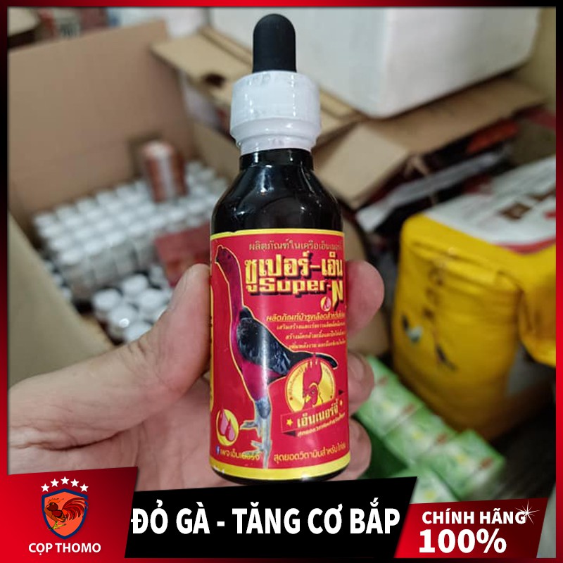 Super N - mau tăng nước máu - sung gà - đỏ gà , thuốc cho gà đá dạng nhỏ