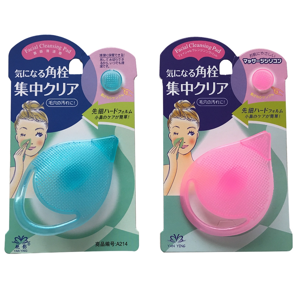 [Hàng mới về] Bàn chải tẩy trang làm sạch da mặt tẩy mụn đầu đen bằng gel silicone