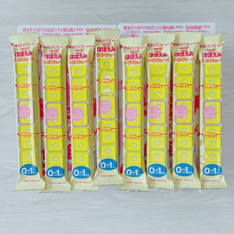 Thanh lẻ - Meiji thanh lẻ Số 0 (Thanh lẻ) sữa meiji thanh lẻ