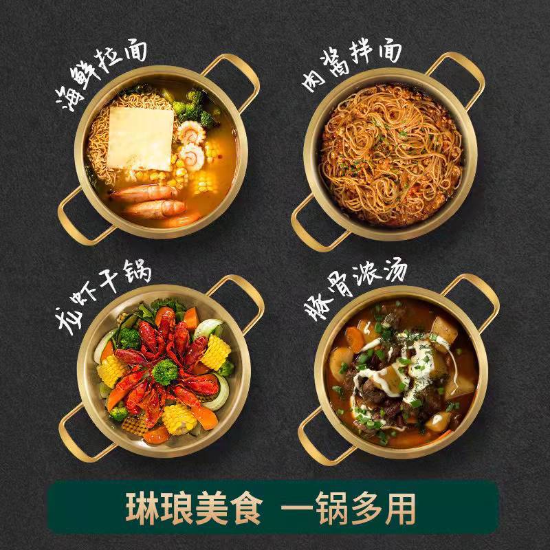 Nồi Nấu Mì Ăn Liền Bằng Thép Không Gỉ Hai Tay Cầm Phong Cách Hàn Quốc