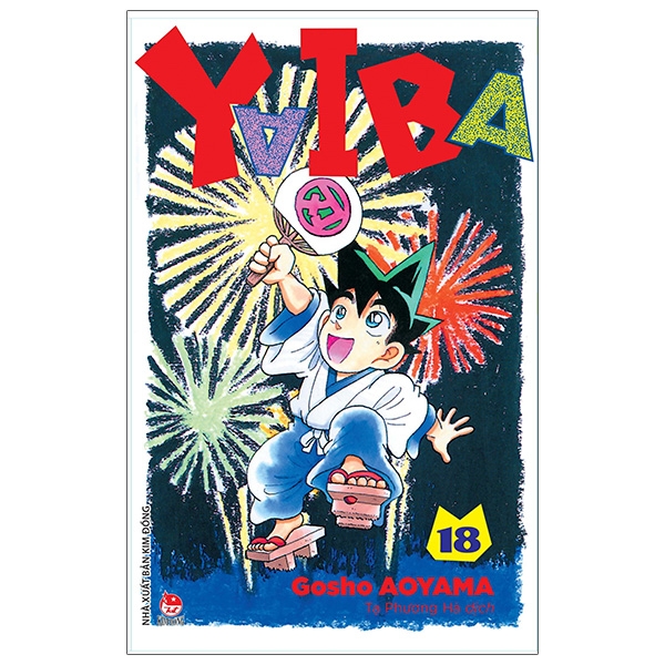 Sách Yaiba - Tập 18 - Manga