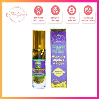 Dầu Lăn 19 Vị Thảo Dược Thái Lan - HERBAL LIQUID BALM PUYA BRAND