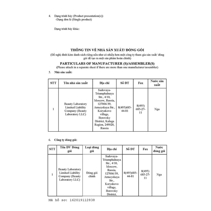 Kem dưỡng da cho bé Siberi Wellness - tinh chất dầu của Cúc la mã và lavender làm giảm kích thích da và dịu da-200ml