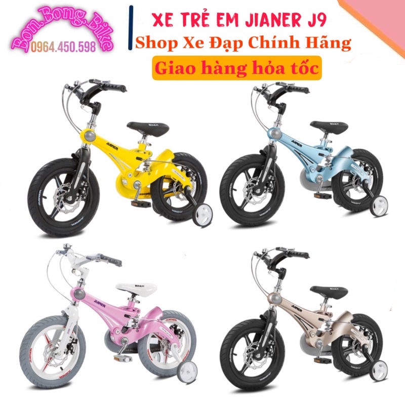 Xe đạp trẻ em Jianer J9 Nhập Khẩu Khung Đúc Vành Đúc Phanh Đĩa Có Giảm Sóc 12-14-16inch(Bé Từ 2 đến 8 tuổi )