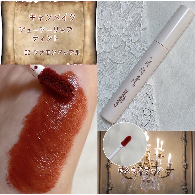 Son Canmake Juicy Lip Tint