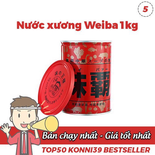 NƯỚC HẦM XƯƠNG CÔ ĐẶC CỦA NHẬT WEIBA (HỘP 1KG) - HÀNG NỘI ĐỊA NHẬT, DÙNG LÀM NƯỚC DÙNG NẤU CANH, NẤU SÚP.. | BigBuy360 - bigbuy360.vn