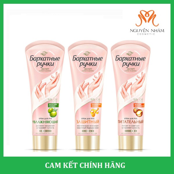 Kem Dưỡng Tay SILKY HANDS ⚡️ Kem Dưỡng Tay BAPXATHBLE PYUKU Mềm Mịn 80ml