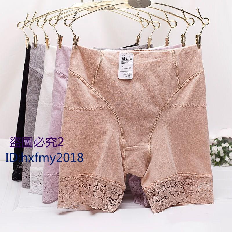 Quần Mặc Trong Váy Lưng Cao Chất Liệu Cotton Cao Cấp