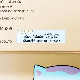 (Auth Thái) Phấn Má Hồng Odbo 3 Ô pro - Thái Lan