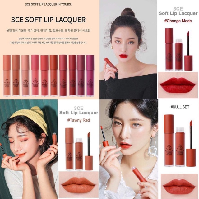 SON 3CE LIP LACQUER