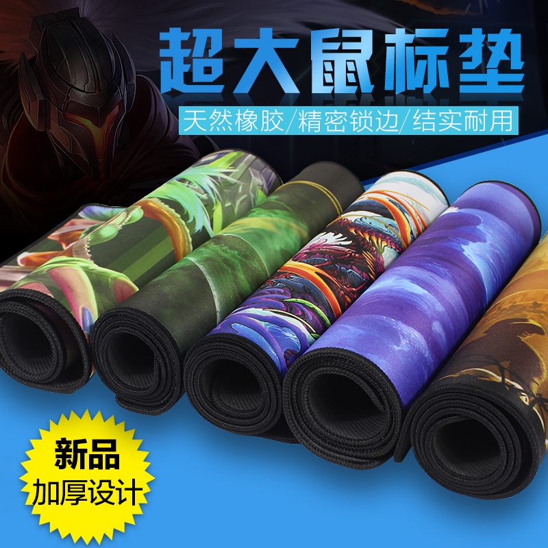 Tấm Lót Chuột Lớn LOL DOTA Chơi Game Liên Minh Huyền Thoại