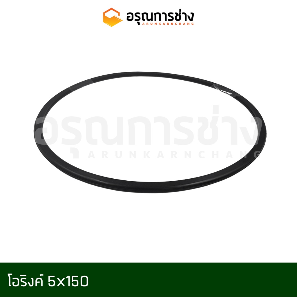 Phụ tùng Macro O-ring Arun Mechanic 5x150 (Flat)