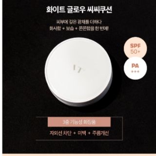 Kem nền VT Black Fix On CC Cushion