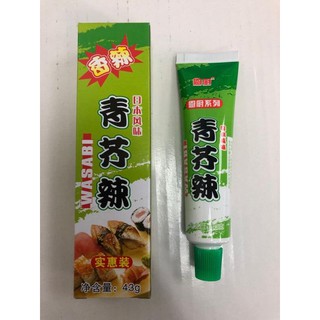 Mù tạt xanh Wasabi tuýp 43gr Nhập khẩu