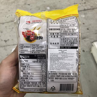 Gói 90 Gam Bỏng Lúa Mỳ Hàn Quốc