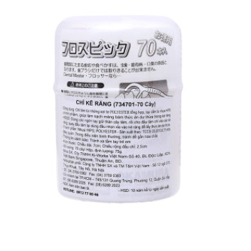 Okamura Combo 5 hộp Tăm chỉ nha khoa cao cấp Nhật Bản Okamura hộp 70 cây