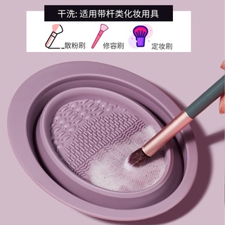 Miếng Silicone Vệ Sinh Cọ Trang Điểm Gecomo