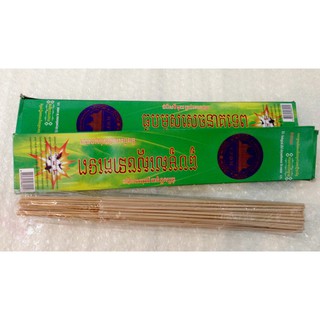 Combo 5 hộp nhang muỗi cây Thái Lan