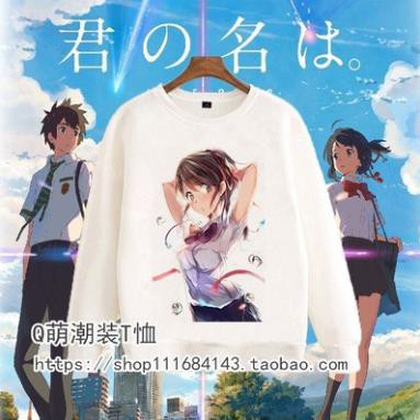 HOT- Áo Sweater Anime Your Name - Tên Cậu Là Gì?