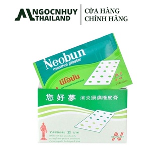 10 MIẾNG DÁN GIẢM ĐAU NEOBUN MENTHOL PLASTER THÁI LAN