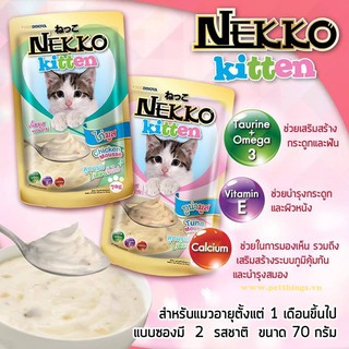 Sốt mịn cho mèo con thịt gà/cá ngừ/cá hồi/sữa dê Nekko Kitten Chicken/Tuna/Salmon/Goat milk 70g