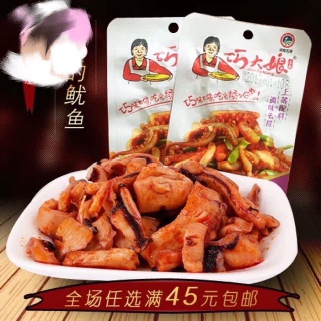 MỰC CAY TỨ XUYÊN 1 HỘP