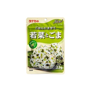 GIA VỊ RẮC CƠM VỊ MÈ VÀ RAU CỦ HIỆU TANAKA 33 GRAM