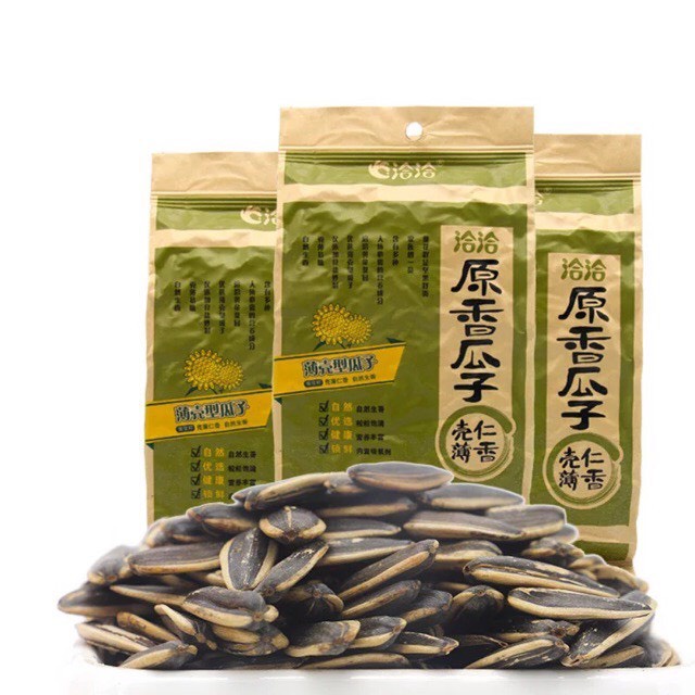 Hạt hướng dương nhiều vị 500G - ăn vặt Yu Yu tổng kho hạt Lào Cai