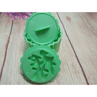 KHUÔN XÔI TRÒN XANH HÌNH CHỮ LỘC 9 CM