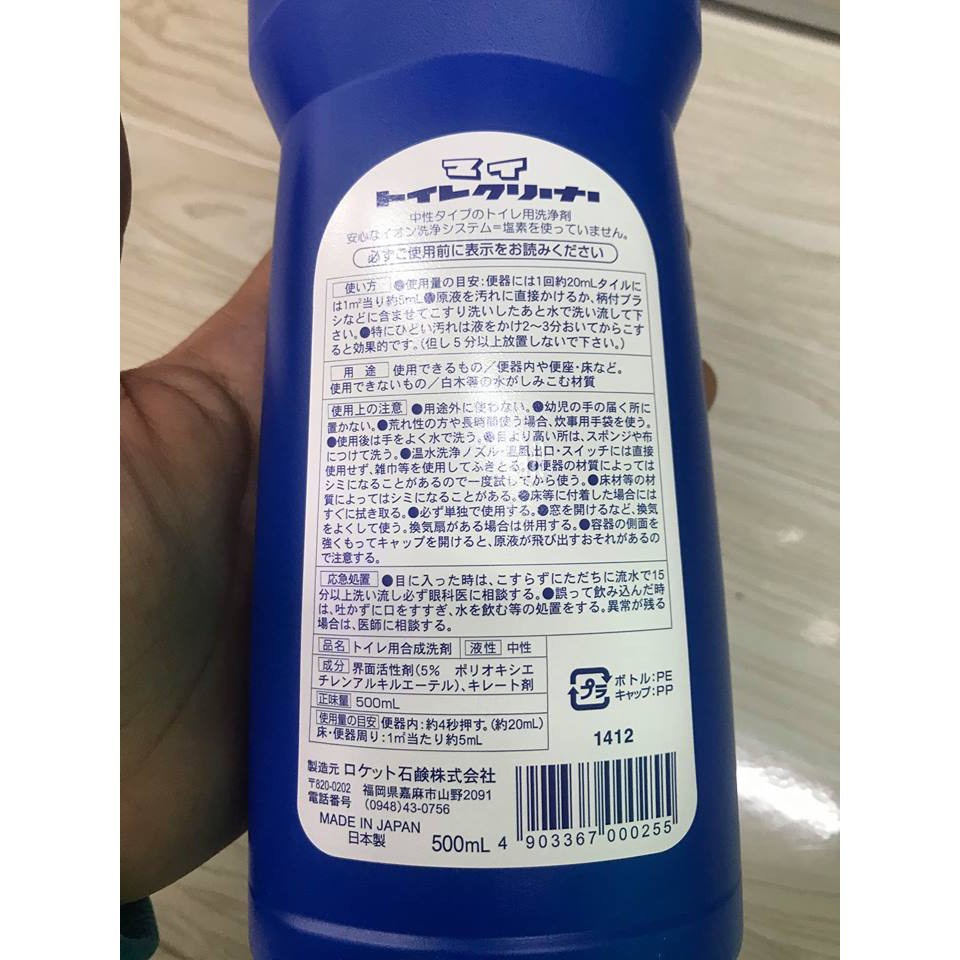 Dung dịch cọ rửa toilet  Rocket My Toilet nội địa Nhật mùi thơm nhẹ, chai 500ml - 4903367000255