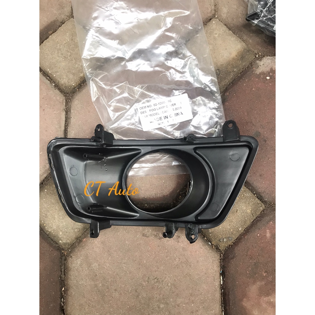 Ốp đèn gầm xe Kia Carens dùng chung tất cả các đời xe