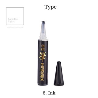 [DA ĐEN - QUẬN 3] Bút Viết Thư Pháp Calligraphy Baoke
