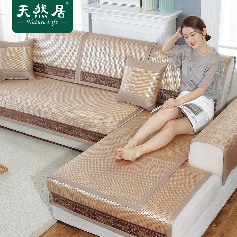 Mùa hè, Pad Sofa, Thảm mùa hè mát mẻ, Ghế tre Bàn ghế sofa Teng, Mat, Không trơn trượt, Kết hợp phòng khách